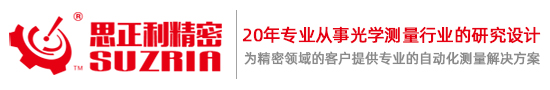 思正利